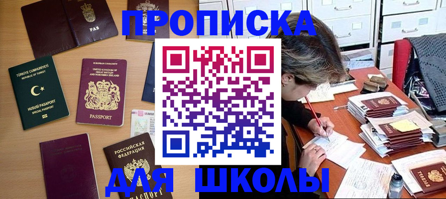 временная регистрация госуслуги в Ворсме